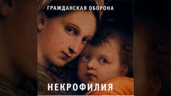 Сквозь дыру в моей голове