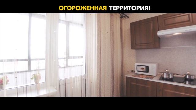Квартира на ул. Гродненская 65 смотреть онлайн