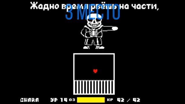 ТОП 6 КЛИПОВ UNDERTALE! смотреть онлайн