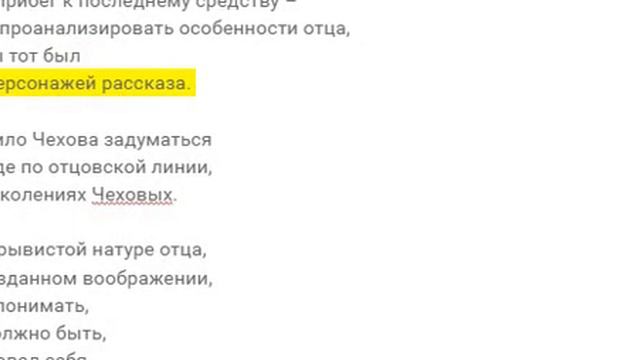 Свобода которую Чехов дал себе сам смотреть онлайн