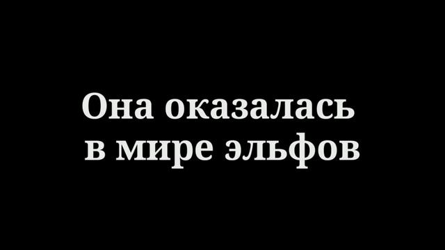 Я пыталась сделать крутой мини-фильм╥﹏╥ ЧИТАТЬ ОПИСАНИЕ! смотреть онлайн