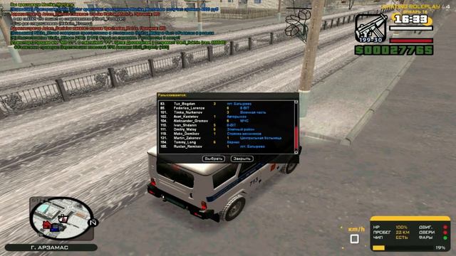 НОВАЯ УДОБНАЯ ФУНКЦИЯ В ПОЛИЦИИ (+ПРОМОКОД) - Криминальная Россия [Amazing rp] смотреть онлайн