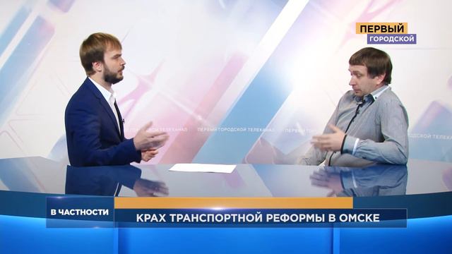 В ЧАСТНОСТИ от 11.11.19 смотреть онлайн