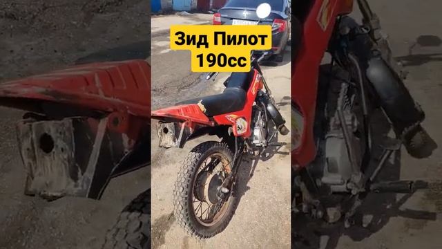 ЗиД Пилот 190сс.Открываем сезон. смотреть онлайн
