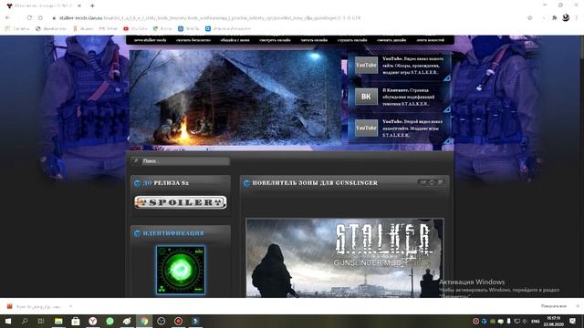 Спавнер и Установка GUNSLINGER mod (build 20/08/2020). Много денег, шмотки и арты. )) смотреть онлайн