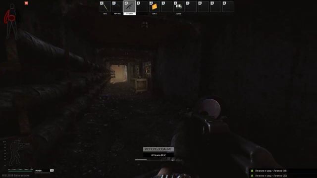 Escape From Tarkov - Как не надо делать! смотреть онлайн