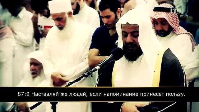 Прекрасное чтение Корана. Чтец Идрис Абкар смотреть онлайн