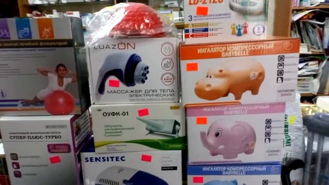 Медтехника в Ялте на ул Кирова смотреть онлайн