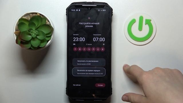 DOOGEE V Max | Как включить ночной режим на DOOGEE V Max - Как выключить ночной режим на DOOGEE VMa смотреть онлайн