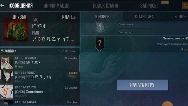 ловите мой айди в стандолфф и баг AXELBOLT исправьте смотреть онлайн