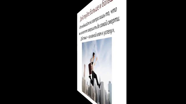 Простые советы, как сделать жизнь увлекательной смотреть онлайн