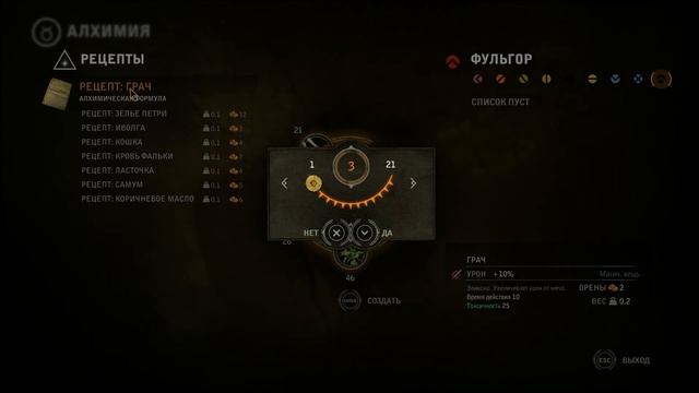 Witcher 2 ч3 С новой прической к новым приключениям