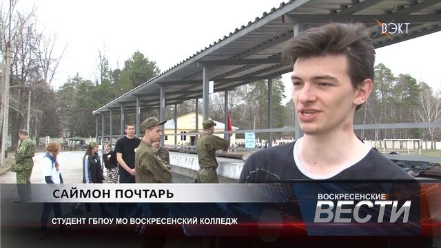 Как привить молодежи патриотические чувства? Военно-спортивная игра «Зарница» смотреть онлайн