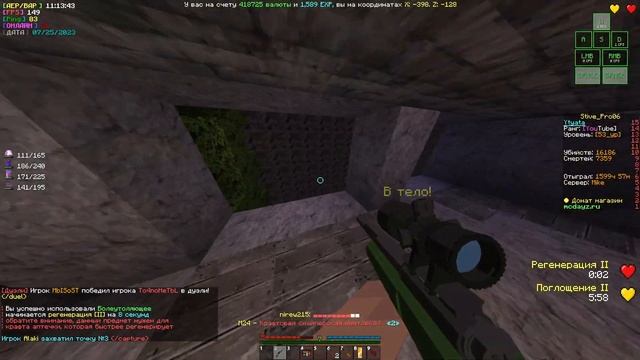 DUEL PVP | DAYZ BATTLEGROUND смотреть онлайн