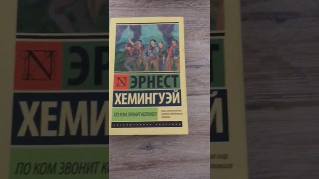 Книги которые нужно прочитать всем без исключения. смотреть онлайн