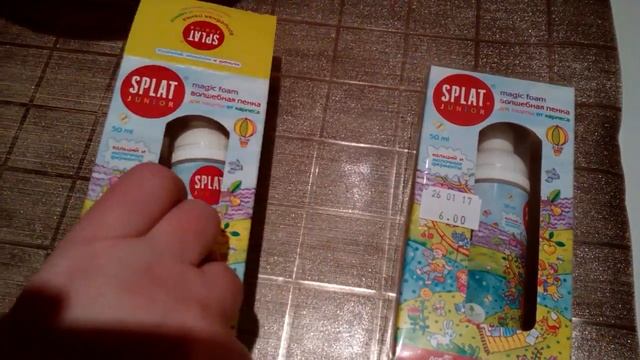 Защити детские зубки от кариеса. Пенка Splat Сплат . смотреть онлайн