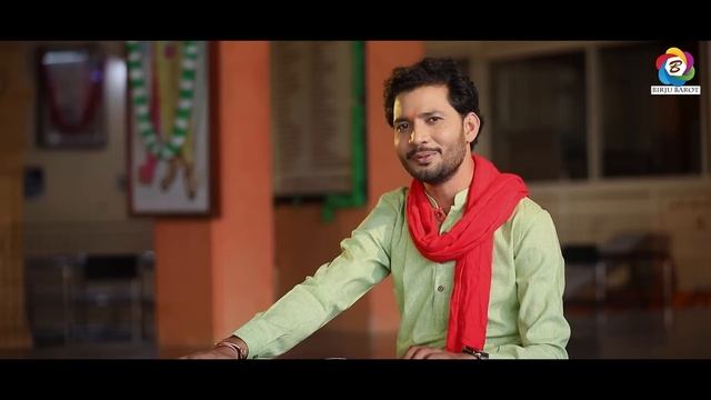 Aavelo Mankho Sudharo Guruji Mara - Birju Barot | Gujarati Song | આવેલો મનખો સુધારો ગુરુજી મારા