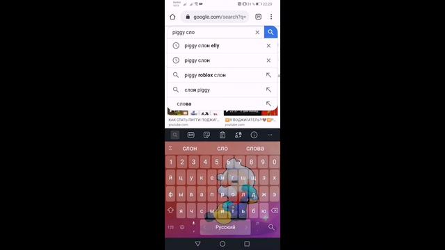 Кто скрывается за маской поджигатель |Roblox piggy| смотреть онлайн
