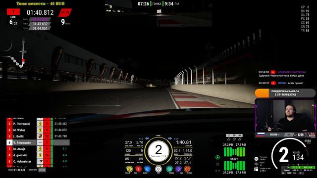 АСС | Поднимаем рейтинг LFM смотреть онлайн