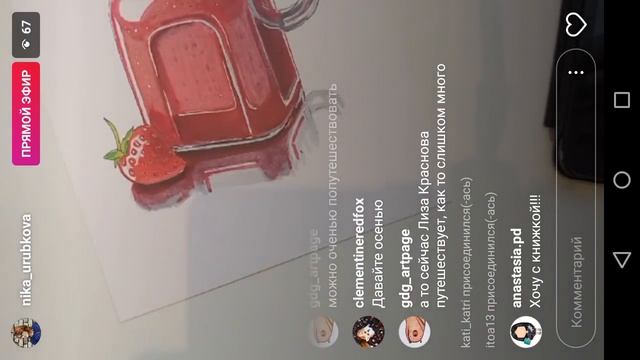 Стекло маркерами 2 часть смотреть онлайн