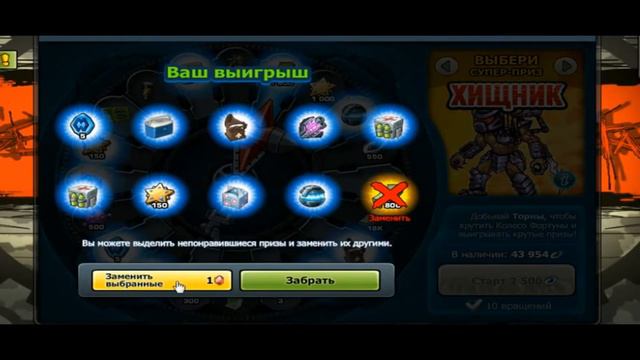 Music Wars Цікаві факти про ігру...Донат смотреть онлайн