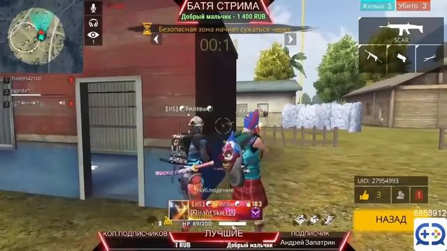 ОТРЯД SMAIL vs ТОП ИГРОК МИРА / Смайл был в шокирован/ лучший игрок индонезии / HS хард скилл смотреть онлайн
