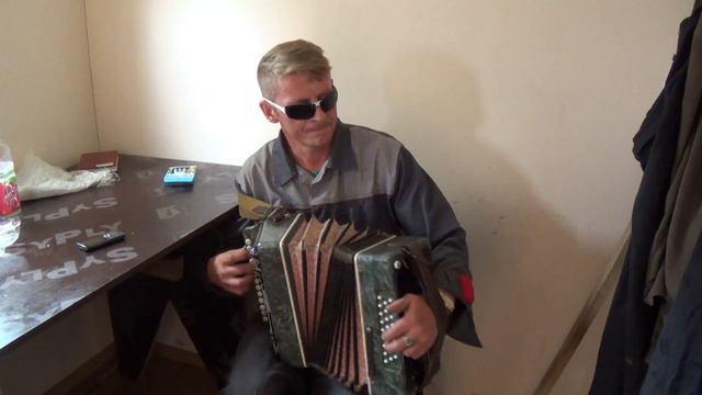 .Играй гармонь. Попов Дмитрий.Пьяная