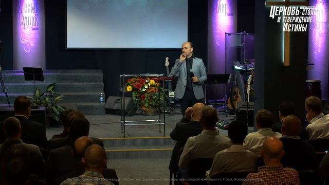 И камни расселись - Сергей Головей смотреть онлайн