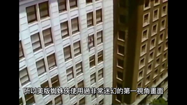 奧特曼版蜘蛛俠！開高達的蜘蛛俠，斯坦李留在日本的“孩子”東映蜘蛛俠 スパイダーマン Japanese Spider-Man Supaidāman Marvel Comics смотреть онлайн