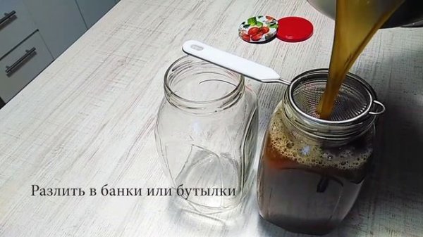 КВАС Ядрёный/Kvass/Первый и второй сорт.