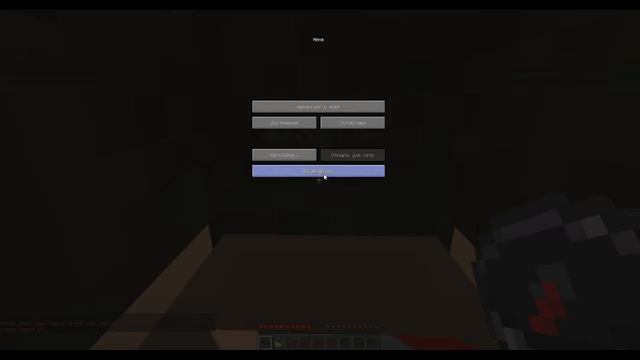 Открытые сердца