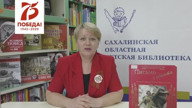 Митяев А. "Мешок овсянки"