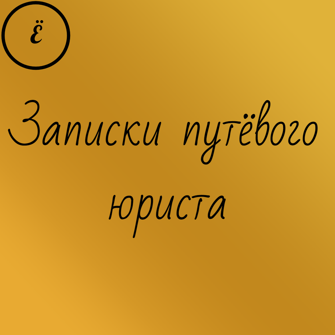 Срок на заключение контракта по 44-ФЗ и жалоба в УФАС смотреть онлайн