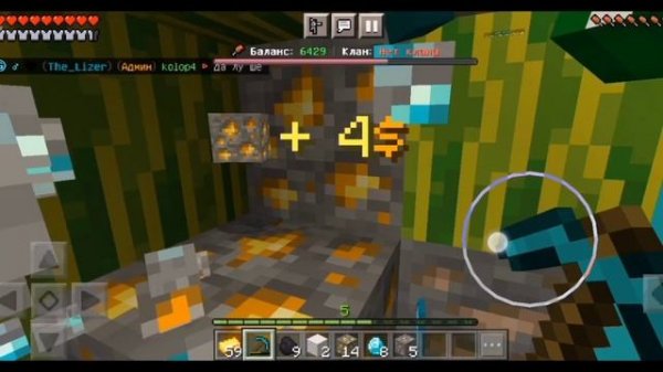 Заработок денег на авто-шахте сервер (cases craft#2 survival)