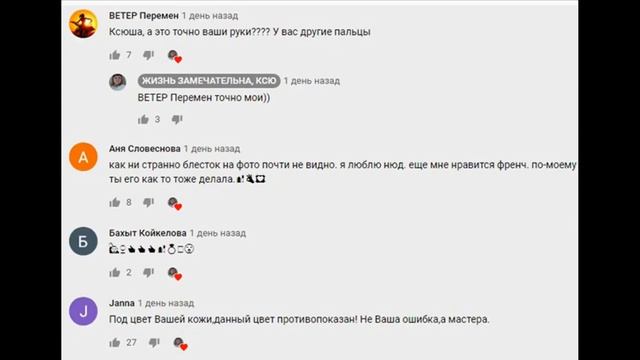Сертификат-подарок от нас Ксю...))) смотреть онлайн