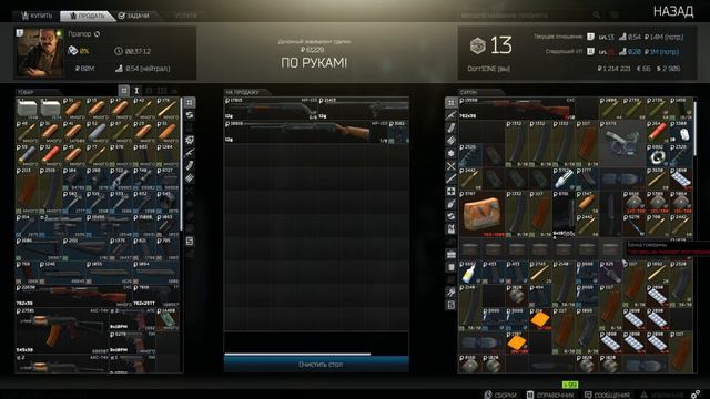 Escape from Tarkov СТРИМ🔥ПАТЧ 0.12 смотреть онлайн