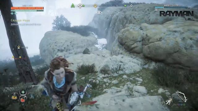ПРОХОЖДЕНИЕ HORIZON ZERO DAWN #20 - СЕРДЦЕ НОРА смотреть онлайн