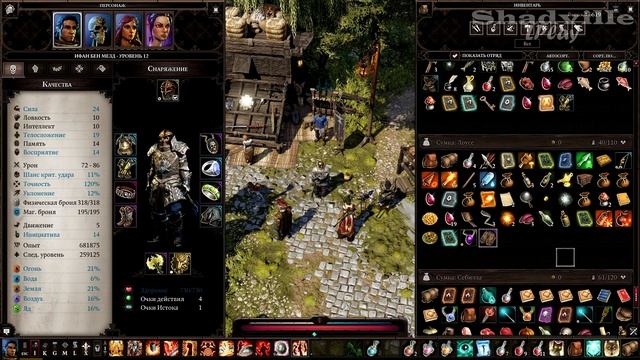Divinity: Original Sin 2 Прохождение #37: Пугала смотреть онлайн