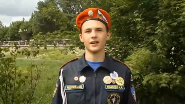 Поздравление движения "Школа безопасности" от кадетов #МЧСЕАО смотреть онлайн