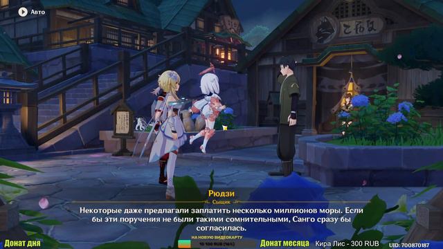 GENSHIN IMPACT(СТРИМ),РЫЖИЙ КЛЁН,ОБНОВЛЕНИЕ 2.8 #96 смотреть онлайн