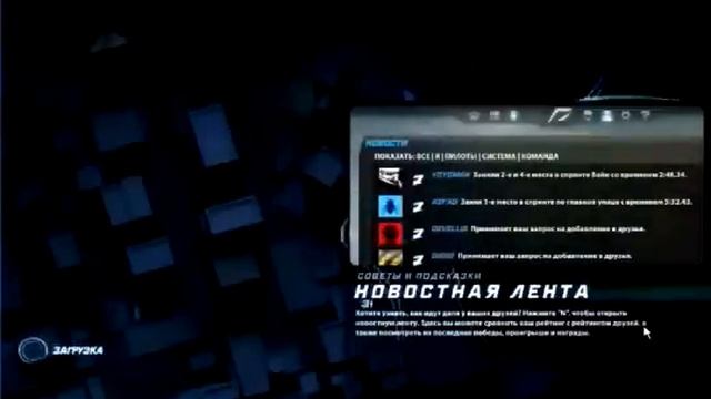 Дрифт гайд для Need for Speed World - NFS-XGAME смотреть онлайн