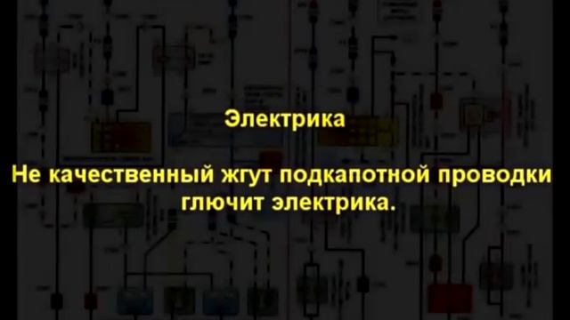 Daewoo Lanos - ЖЕСТОКАЯ ПРАВДА Слабые места 1,5 \1,6 смотреть онлайн