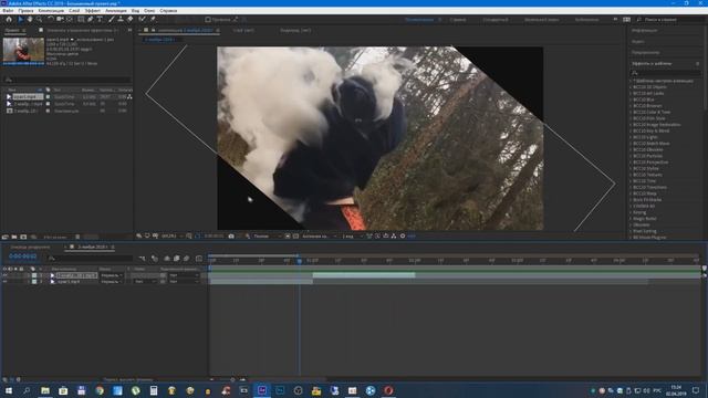 Как делать скейлы и что это такое? |  Affter Effects CC