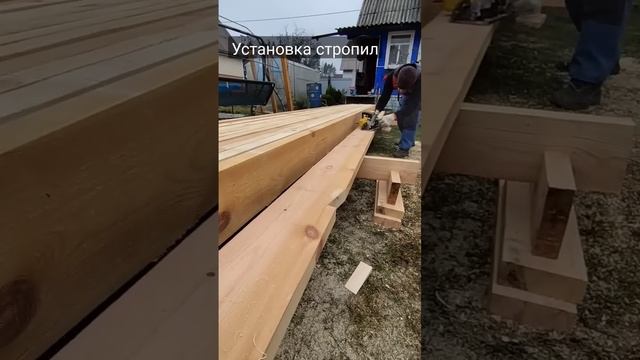 Установка стропил 50*200. Односкатная кровля. смотреть онлайн