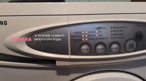 Samsung fuzzy горят 40, 60 градусов и мигают все режимы.