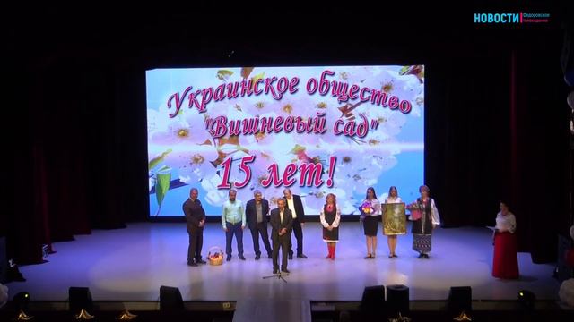 Юбилей Вишневого сада г.п.Федоровский смотреть онлайн