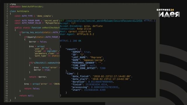 Приложения под колпаком или как работать с параноиками. Максим Сидоренко смотреть онлайн