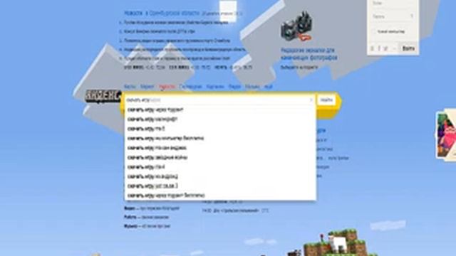Где скачать Fallout 4 БЕСПЛАТНО!!! смотреть онлайн