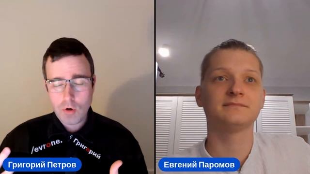 Evrone Frontend meetup смотреть онлайн