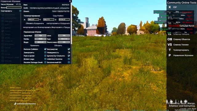 DAYZ АДМИНСКИЕ БУДНИ - НАКАЗАНИЕ ЧИТЕРОВ, Cheats, Hacks BAN смотреть онлайн